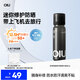 OIU男士防曬噴霧SPF50+可上飛機(jī)高倍防曬修護(hù)防紫外線便攜旅行裝噴霧