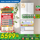 海爾（Haier）冰箱出品511升木蘭526日式五門(mén)法式多門(mén)制冰冰箱EPP超凈一級(jí)雙變頻果蔬保鮮大容量冰箱 國(guó)家補(bǔ)貼 511L+日系五門(mén)設(shè)計(jì)+全自動(dòng)制冰+冷凍智能恒溫