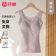 芬騰免穿文胸夏季薄款收腹背心冰絲無(wú)痕聚攏塑身衣塑形美體外穿打底衫 煙灰粉 2XL (建議130-150斤)