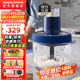 摩飛電器（Morphyrichards）絞肉機(jī)家用和面絞肉一體機(jī)3.2L大容量多功能揉面攪面絞餡切菜碎肉機(jī)雙碗雙刀MR9407 藍(lán)色 3.2L