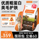 INSTINCT【防偽認(rèn)證】天然百利貓糧進(jìn)口生鮮雞肉配方高蛋白凍干貓糧 美毛護(hù)膚】無谷鮭魚全貓糧10磅