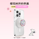 PopSockets【史努比幸?；▍病颗菖蒡}聯(lián)名手機支架氣囊伸縮防摔指環(huán)扣蘋(píng)果限定手機MAGSAFE磁吸iPhone圓啪嗒 櫻花樹(shù)開(kāi)的早晨
