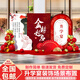 璽飛升學(xué)宴布置酒店場(chǎng)景裝飾金榜題名中高考大學(xué)謝師宴kt板氣球背景墻 20款升學(xué)宴背景墻【氣球】 【下單立發(fā)-無(wú)色差】