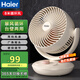 海爾（Haier） 空氣循環(huán)扇電風(fēng)扇臺扇小風(fēng)扇渦輪扇家用節能對流風(fēng)扇臺式壁掛音輕定時(shí)搖頭辦公學(xué)生宿舍桌面風(fēng)扇 【重磅新品】循環(huán)搖頭款HFX-J2049A