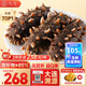久年大連即食海參500g5-7只京東自營 固形物超85% 遼刺參生鮮海鮮盒裝