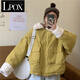 LPOX棉服女仿羊羔毛棉衣外套冬季2025寬松加絨加厚棉襖上衣女潮 檸檬黃 M