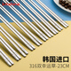 kitshine 韓國進(jìn)口316不銹鋼筷子食品級韓式實(shí)心扁筷10雙家庭裝防滑加長(cháng)版 23cm雙幸運草10雙裝