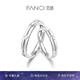 范琦（Fanci）星愛情侶戒指女銀對(duì)戒活口表白一對(duì)七夕情人節(jié)禮物送女友送媽媽 星愛開口對(duì)戒