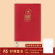 文創(chuàng)藝新款荔枝紋A5A6記賬本記賬明細(xì)表現(xiàn)金日記結(jié)婚禮賬臺(tái)賬明細(xì)賬本出入庫(kù)記錄喜事家用收入支出理財(cái) A5記賬本-好柿發(fā)生