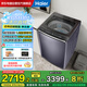 海爾（Haier）波輪洗衣機(jī)全自動云溪【精華洗雙動力免清洗】直驅(qū)變頻大容量 1.3高洗凈比 國家補(bǔ)貼XQS100-MBE70E