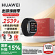 華為（HUAWEI）【出游季禮物】華為手表WATCH D2腕部心電動(dòng)態(tài)血壓采集記錄儀睡眠壓力成人老人監(jiān)護(hù)體溫血氧監(jiān)測 幻夜黑禮盒款【貼膜+曬單禮】