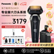松下（Panasonic）LS9CX-K日本進(jìn)口高端6刀頭自動(dòng)清潔電動(dòng)剃須刀 男士旅行便攜 智能往復(fù)式刮胡刀 送老公 父親禮物