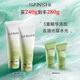 三式洗面奶【閆桉同款】糖脂潔面乳氨基酸清潔保濕護(hù)膚品送男女生禮物 【雙支特惠】糖脂潔面乳240g
