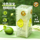 虎標(biāo)中國(guó)香港品牌 水果茶 凍干香水檸檬片冷泡 泡水泡茶50g獨(dú)立包裝