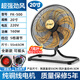 林邊搖頭趴地扇電風(fēng)扇家用商務(wù)扇坐地爬地扇大功率強(qiáng)力大風(fēng)扇工業(yè)風(fēng)扇 20寸可搖頭【金色7鋁葉-銅芯電機(jī)+5檔風(fēng)速】