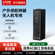 LKTOP【3C認(rèn)證】適用大疆無(wú)人機(jī)K1S充電寶100w雙向快充27000mAh御4Pro3pro/Air3S/Mini4pro戶外移動(dòng)電源 100W K1S戶外電源|可上飛機(jī)高鐵