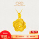 CRD克徠帝黃金吊墜玫瑰花足金999幸?；ǖ鯄媽嵭牟缓楁湽?jié)日禮物 4g