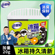 老管家冰箱除味劑活性炭+茶多酚140g冰箱冷藏室除味消臭清潔劑去異味