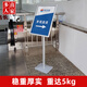 多喜人家 商場(chǎng)立式廣告牌展示牌指示牌水牌展示架POP廣告展架服裝店鋪立牌 A2銀色【加重弧形底座】角度可調(diào)