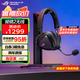 ROG棱鏡2 無(wú)線(xiàn)藍(lán)牙三模連接 電競(jìng)游戲耳機(jī)頭戴式 SpeedNova低延遲 輕量化 三角洲行動(dòng) 黑色