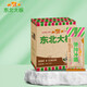 東北大板草原榛子奶冰淇淋 75g*5支 盒裝 棒支 冷飲 冰激凌 東北奶糕 批發(fā)