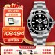 勞力士（ROLEX）潛航者型系列瑞士男表綠水鬼黑水鬼自動機(jī)械41mm間金水鬼男士腕表 黑水鬼m126610ln-0001