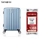 新秀麗（Samsonite）行李箱20英寸拉桿箱時尚豎條紋旅行箱包藍色GU9密碼登機箱
