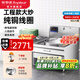 榮事達（Royalstar）商用電磁爐大鍋灶大功率凹面電磁灶電磁大鍋灶食堂一體電炒鍋炒菜爆炒電爐灶高功率電灶臺食堂灶臺 【工程款】80cm單頭大炒丨20kw丨380V