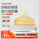 世喜吸管奶嘴（12個(gè)月以上可安裝重力球）寶寶1-3歲寬口徑硅膠直飲