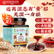 同仁堂伏濕膏300g 芡實(shí)茯苓薏仁祛排濕瘦肚子毒脾胃虛寒濕氣重男女
