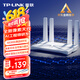 普聯(lián)（TP-LINK） 千兆高速無(wú)線(xiàn)路由器5G雙頻wifi6 mesh易展游戲路由 家用穿墻全網(wǎng)通 滿(mǎn)血WiFi6  大道XDR3010