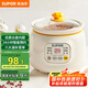 蘇泊爾（SUPOR）電燉鍋 電燉盅 煲湯鍋燉湯鍋 燕窩燉盅 熬粥煮粥神器 嬰兒輔食鍋 電煮鍋 電湯鍋DG10YC823多功能鍋
