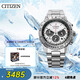 西鐵城（CITIZEN）手表男日韓表Promaster系列光動能三眼盤時(shí)尚商務(wù)禮物CA4660-61A