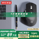 京東京造M3 Elite 人體工學(xué)鼠標(biāo) 無線藍(lán)牙辦公鼠標(biāo) 輕音按鍵 可充電 適用蘋果Mac華為Matebook筆記本 硯黑