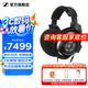 森海塞爾（Sennheiser）HD800S 旗艦發(fā)燒HIFI音樂耳機(jī) 頭戴式耳機(jī) 黑色 HD800S