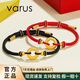 VARUS999足金平安扣黃金手鏈女 轉(zhuǎn)運珠同心圓金箍圈編織紅手繩情侶一對 【紅繩】金箍圈+2金珠 約1g