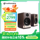 聲擎【國(guó)家補(bǔ)貼】Vintage3 電腦桌面音響臺(tái)式 高音質(zhì)小型藍(lán)牙音箱 有源音箱HiFi音響家用多媒體 褐胡桃