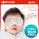 綠迪嬰兒眼罩睡覺遮光曬太陽曬黃疸新生兒寶寶兒童真絲護(hù)眼罩淡粉色