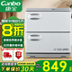 康寶（Canbo） 毛巾加熱柜 家用 小型迷你臺式毛巾柜消毒烘干柜消毒機 美容院 酒店 會所 中溫保溫保濕 一星級 30L 丨MPR30B-2Z