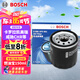 博世（BOSCH）機(jī)油濾芯濾清器0061豐田卡羅拉凱美瑞雷凌威馳花冠EX致享致炫RAV4