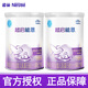 雀巢超啟能恩1段800g 嬰幼兒乳蛋白部分水解配方奶粉（0-12個(gè)月適用） 380g*2罐