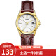 卡西歐(CASIO)女表 優(yōu)雅手表 皮帶簡(jiǎn)約商務(wù) 生活防水 白盤棕皮LTP-1183Q-7A