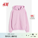 H&M女裝衛(wèi)衣秋季柔軟休閑大廓形長(zhǎng)袖連帽衫1163636 淺粉色 S 160/88