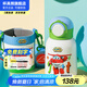 杯具熊兒童雙飲保溫杯女士水杯上學(xué)保溫壺學(xué)生杯子送禮物吸管杯 妙趣雙飲兒童杯-你好樂迪480ml