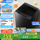 美的（Midea）全自動(dòng)波輪洗衣機 家用8公斤大容量 MB80V36DT 直驅變頻電機省水電出租房宿舍必備 至高1.25洗凈比 MB80V36DT