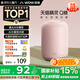 哇哦【新品上市】天貓精靈Q糖智能音箱AI大模型問(wèn)答藍(lán)牙音響高保真音質(zhì)低音炮兒童早教故事鬧鐘 蜜桃粉