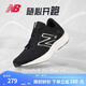 NEW BALANCE NB官方跑步鞋男鞋女鞋Pro Run v2夏季透氣輕便專業(yè)運(yùn)動跑步鞋 黑色 男款 MPRORLK2 標(biāo)準(zhǔn)鞋楦D 40.5 (男碼腳長25.5cm)