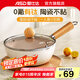 愛仕達(dá)炒鍋無(wú)氟涂層有鈦陶瓷不粘迷你一人食平底小炒鍋燃?xì)怆姶艩t通用 迷你不粘小炒鍋丨帶蓋丨 20cm