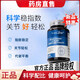 L-CALORIE平衡片黑氨基搭probody西芹片賴氨酸復合氨糖軟骨素官方旗艦店 【1瓶裝】西芹復合片 京Ii東自官方營店旗艦