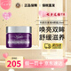 科顏氏（Kiehl's）牛油果保溫眼霜28ml淡化黑眼圈保濕修護(hù)紫玻A眼霜 生日禮物送女友 【舒緩滋養(yǎng)】紫玻A眼霜28ml
